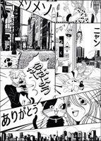 LE MONDE DU MANGA NOIR M LES MINI MONDES